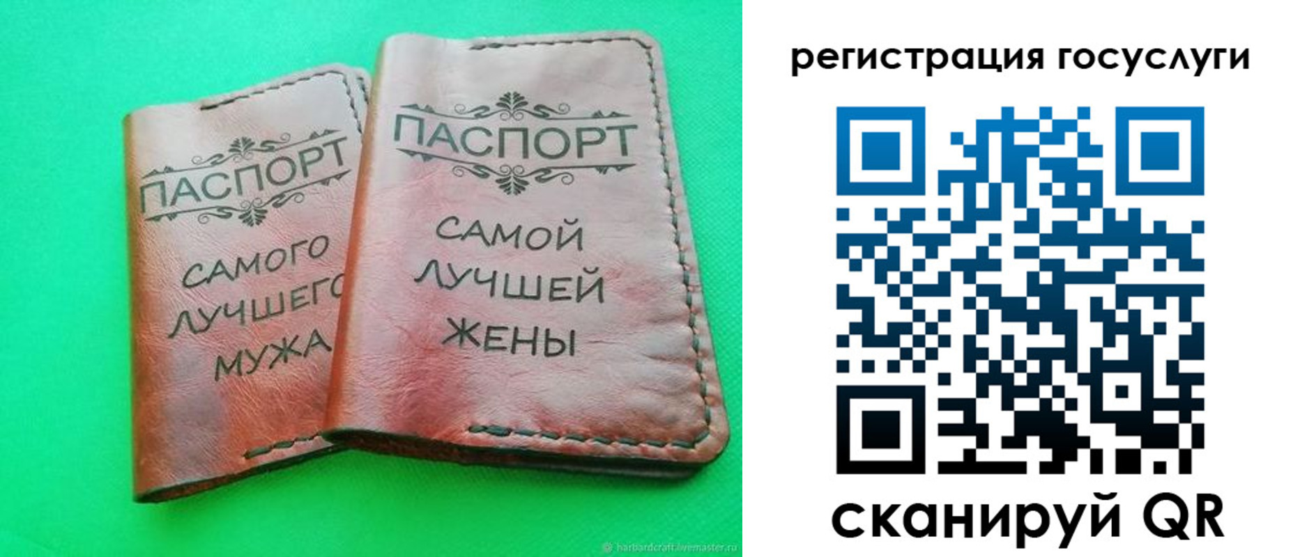 регистрация для школы в Шарыпово
