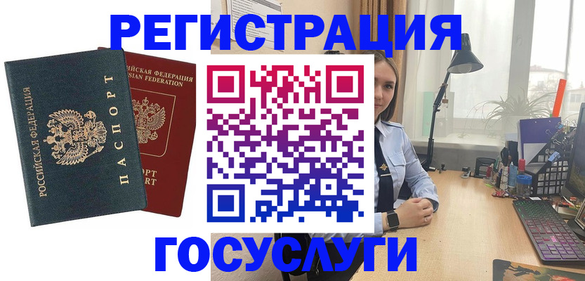 прописка иностранных граждан в Шарыпово