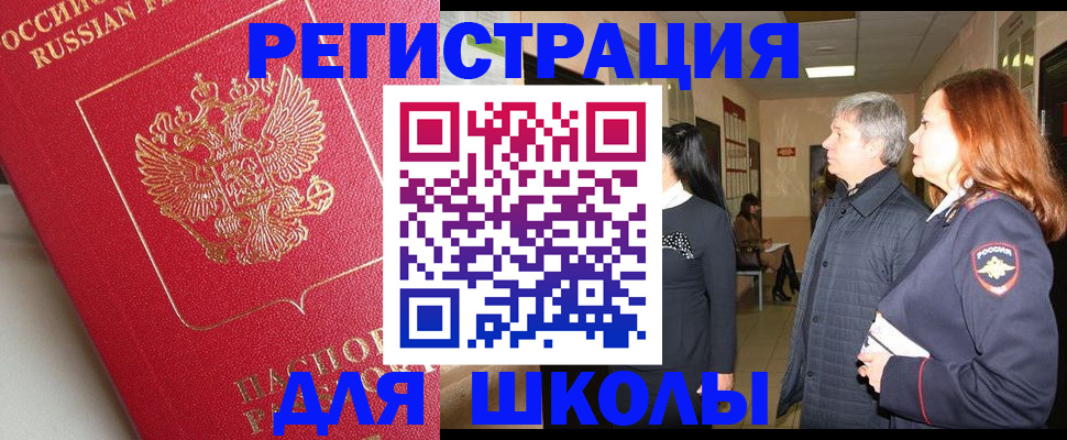 пропишу в квартире в Шарыпово